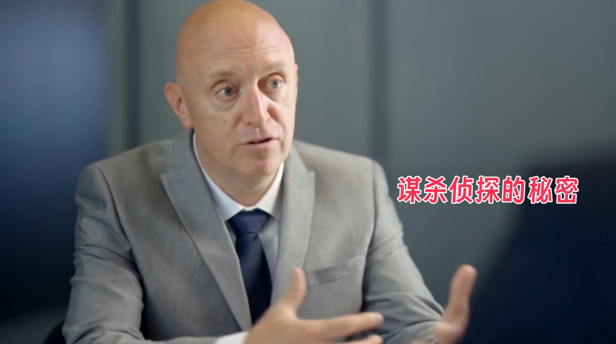 谋杀侦探的秘密封面图