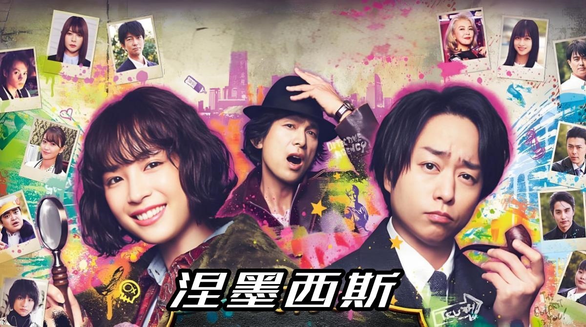 涅墨西斯封面图