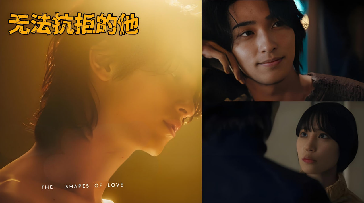无法抗拒的他 2024封面图