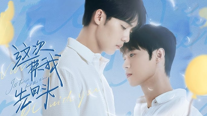 这次先换我回头封面图