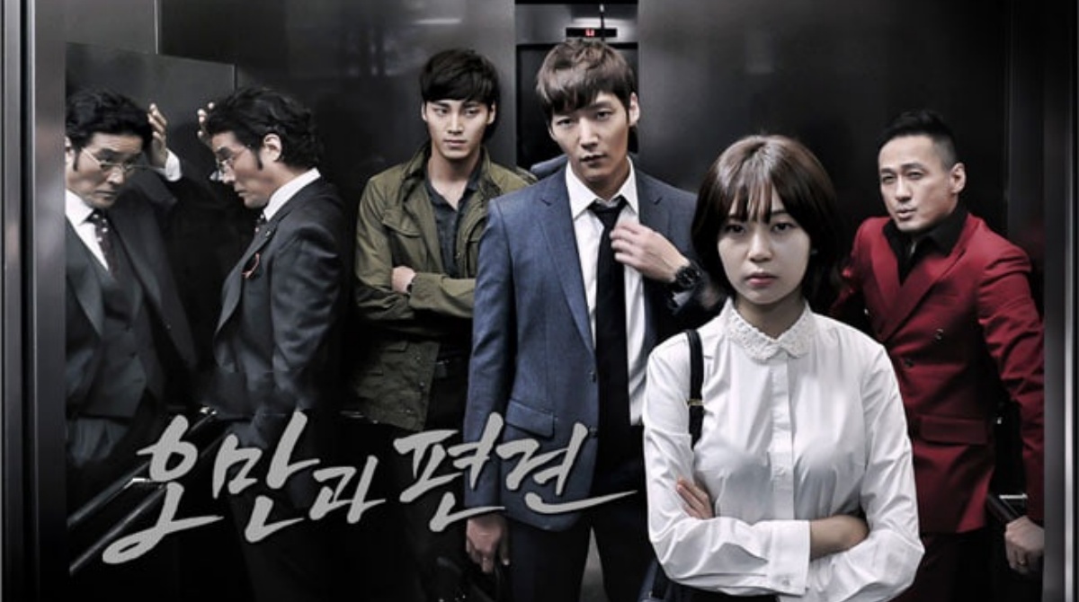 傲慢与偏见 2014封面图