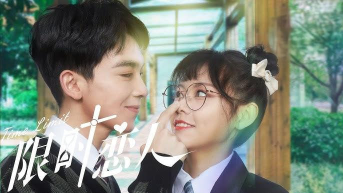 限时恋人封面图