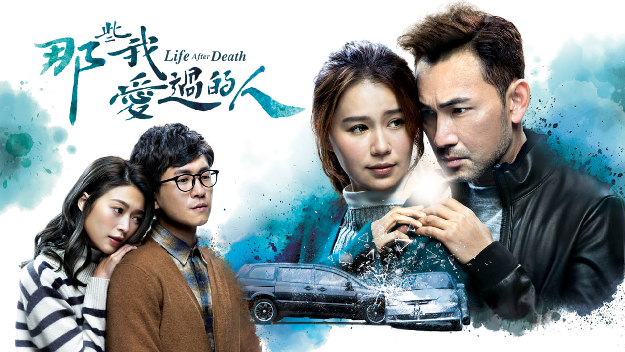 那些我爱过的人封面图