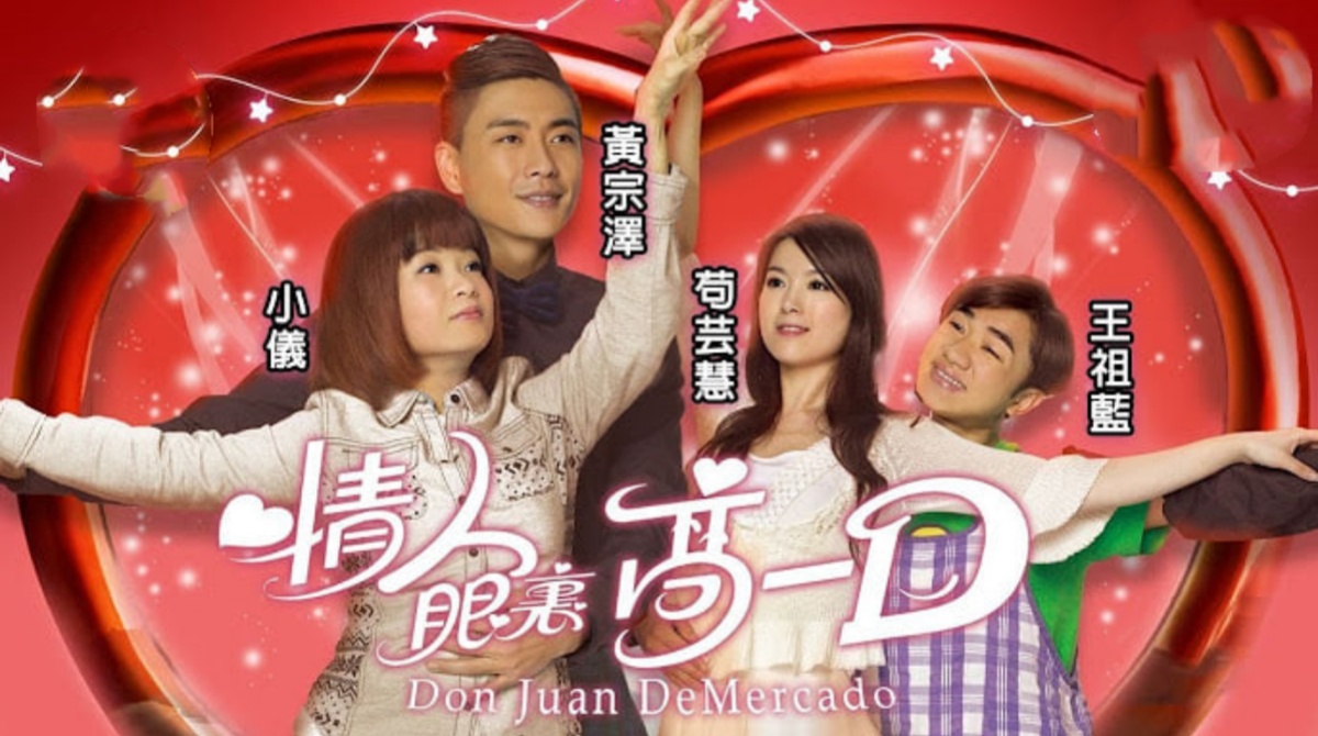 情人眼里高一D封面图