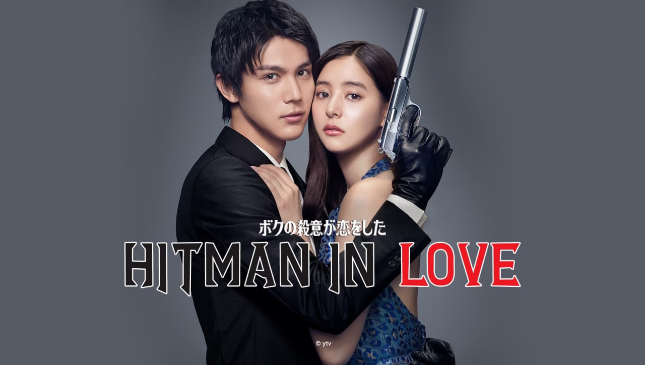 我的杀意恋爱了封面图