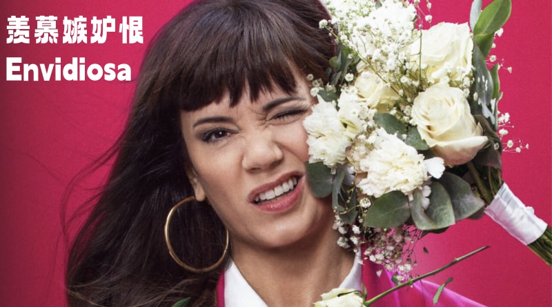 羡慕嫉妒恨 第二季封面图