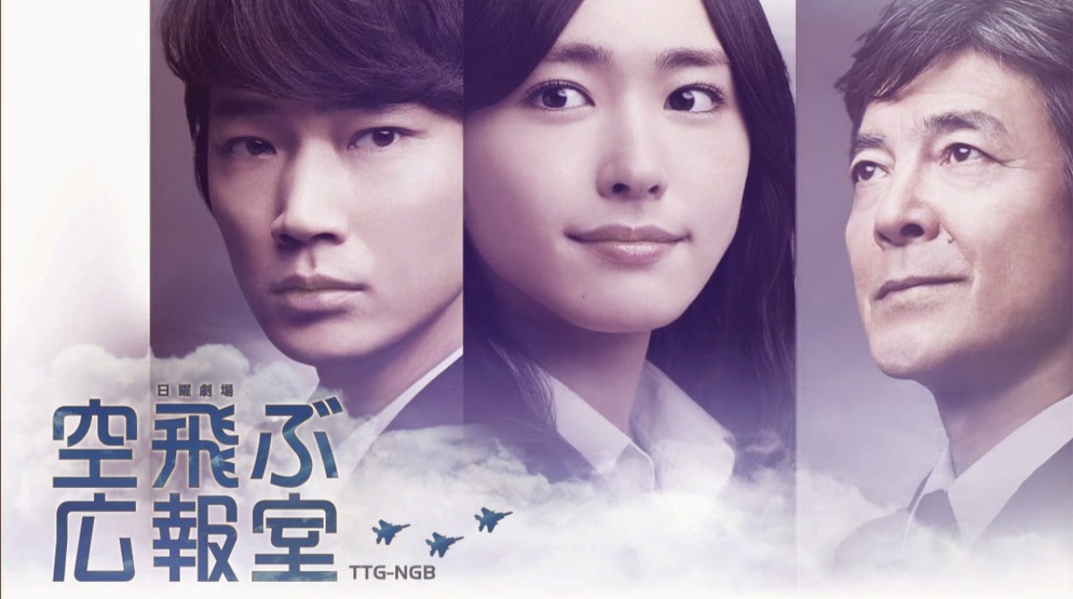 飞翔情报室封面图