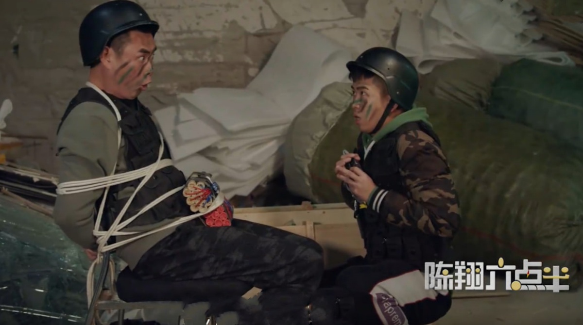 陈翔六点半 第七季封面图