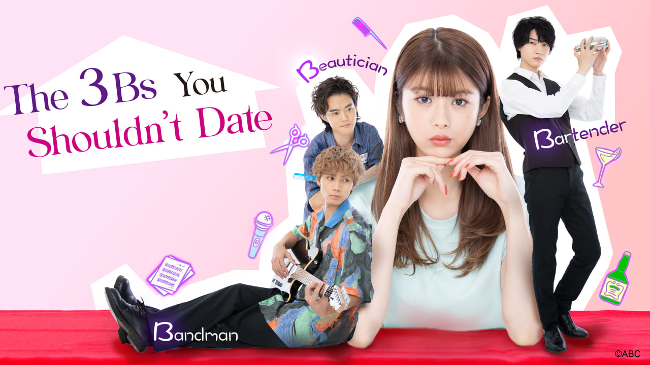 3B的恋人封面图