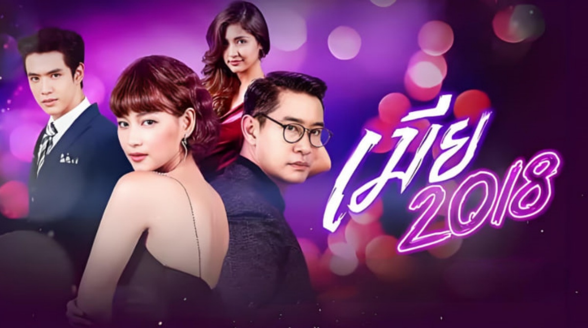 妻不择食封面图