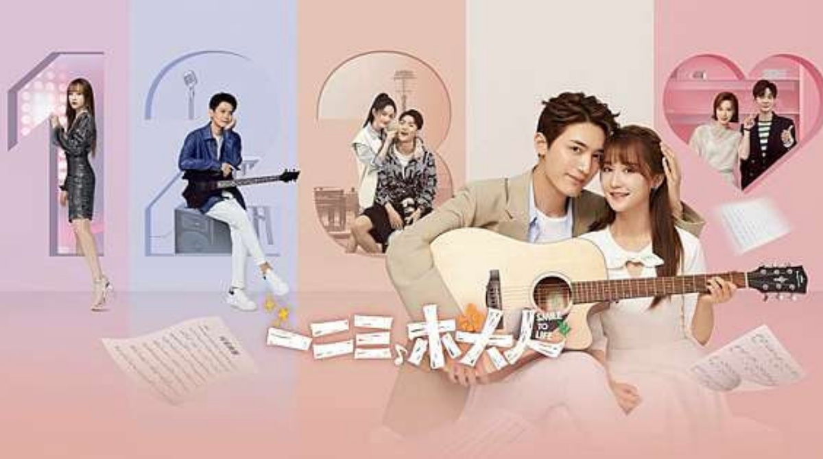 一二三，木头人封面图