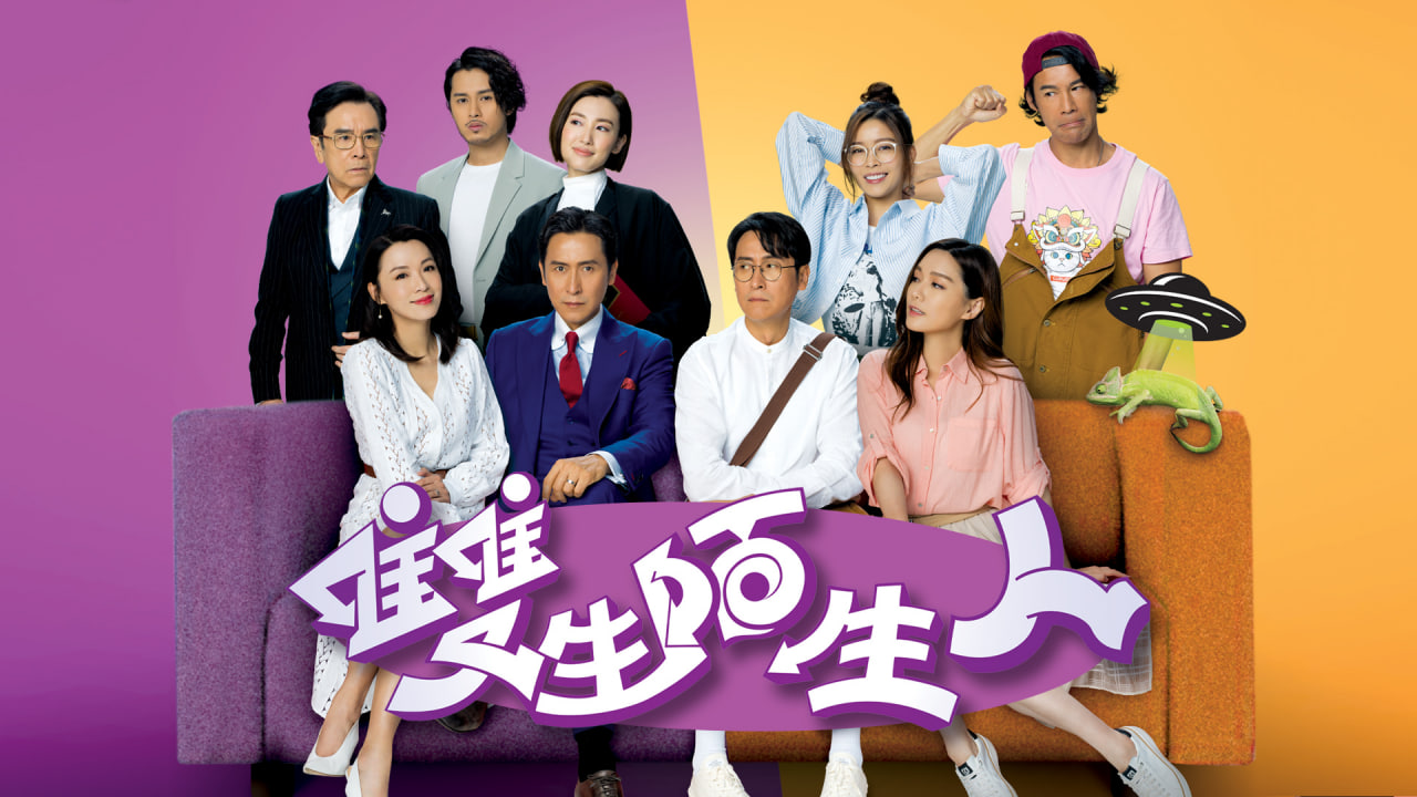 双生陌生人封面图