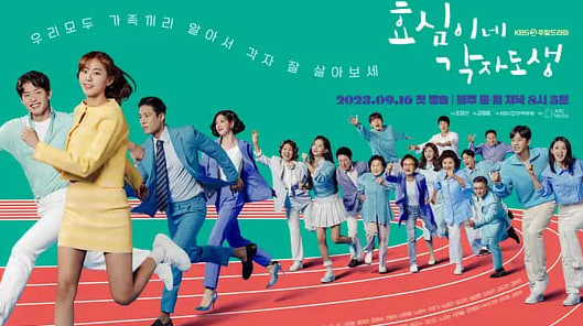 孝心呀 各自营生封面图