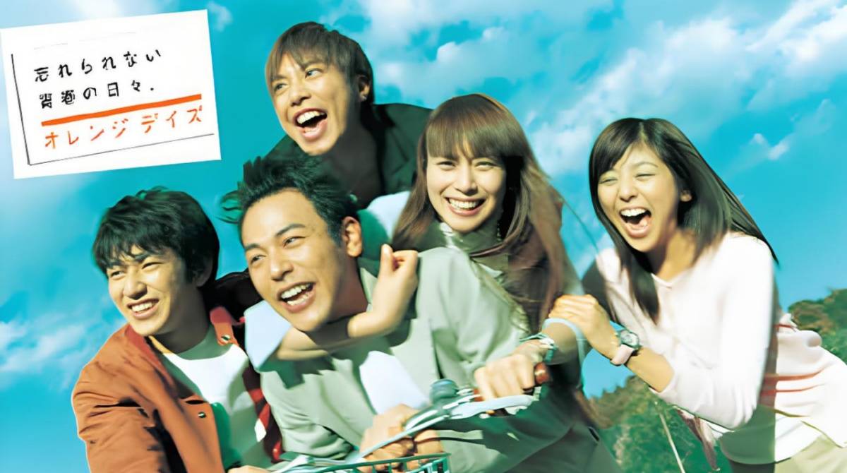 橙色岁月封面图