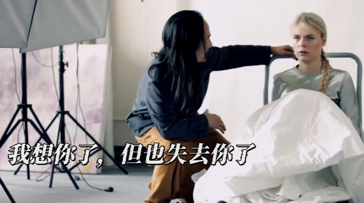 我想你了，但也失去你了封面图