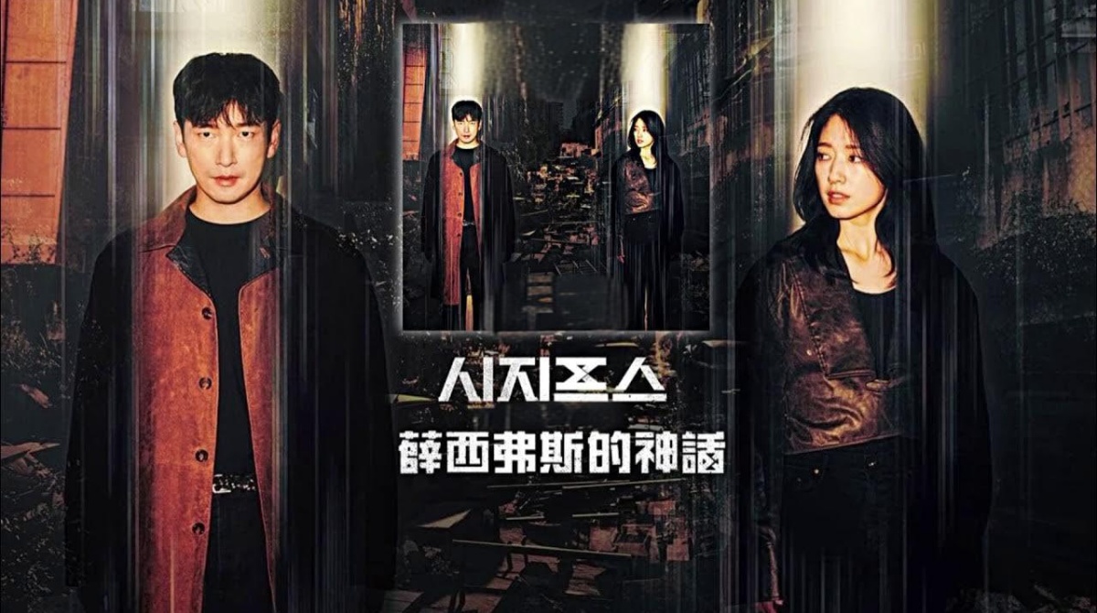 西西弗斯：神话封面图