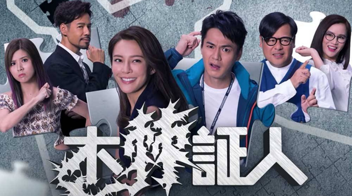 木棘证人封面图