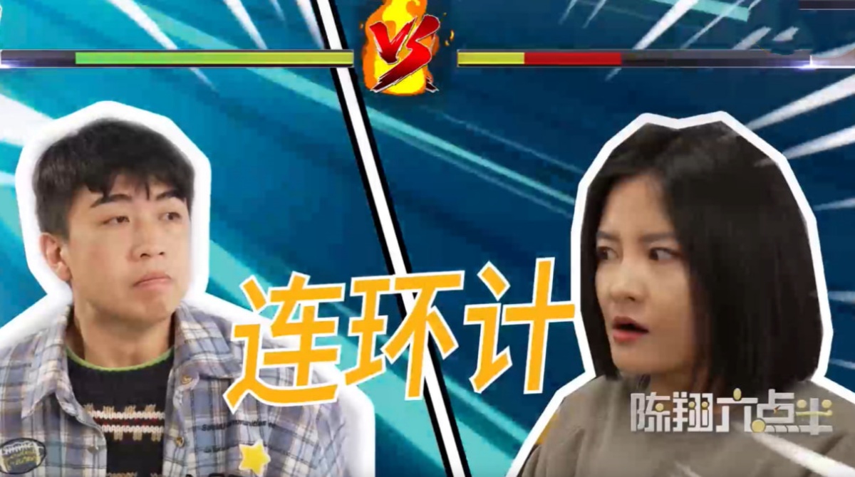 陈翔六点半 第八季封面图