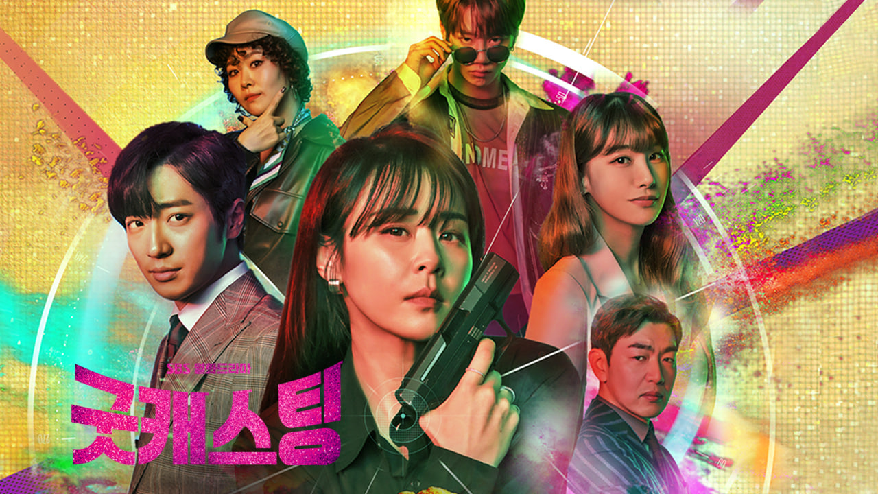 最佳卡司封面图