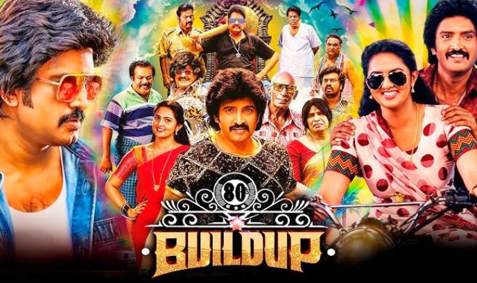 80年代的积累封面图