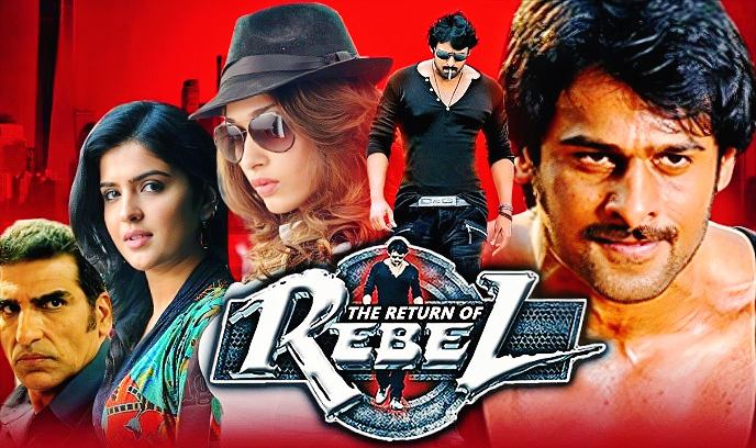 反叛者 2012封面图