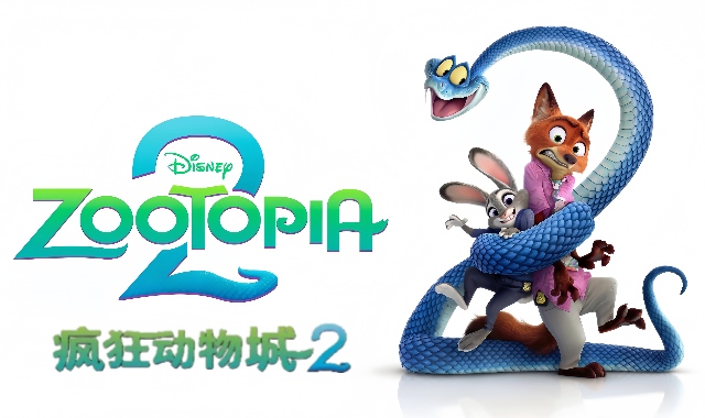 疯狂动物城2封面图