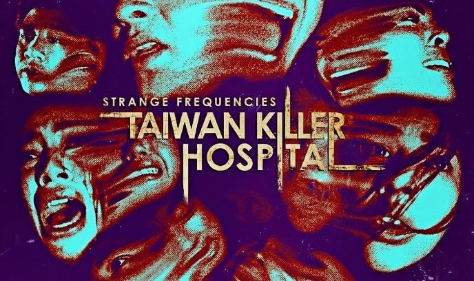 杏林医院 2024封面图