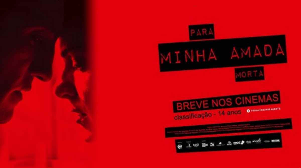 致我亲爱的封面图