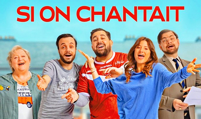 如果我们唱起歌封面图