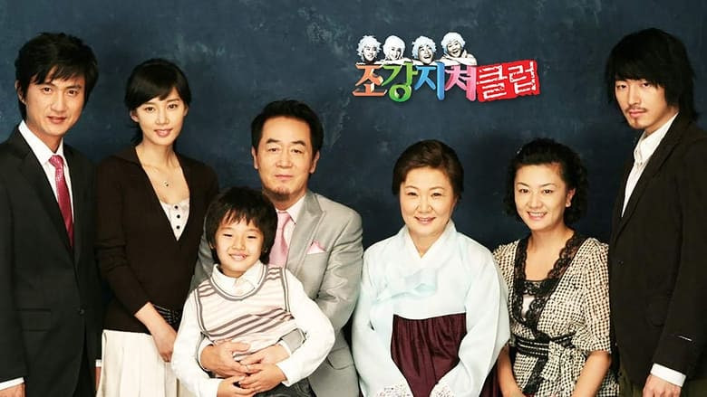 糟糠之妻俱乐部封面图