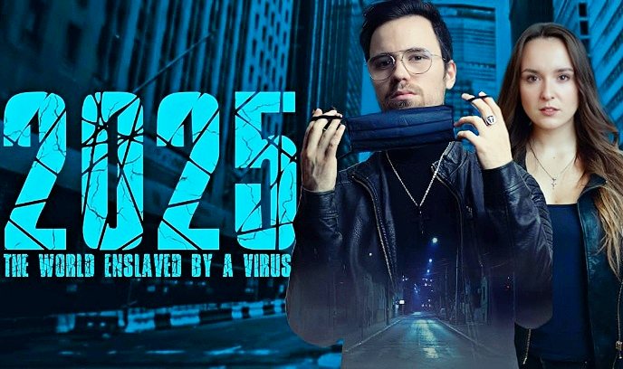 2025：被病毒奴役的世界封面图