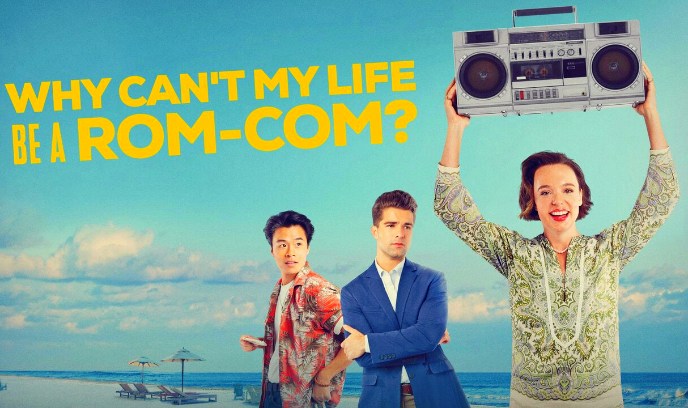 我的生活为何不能是一出浪漫喜剧封面图