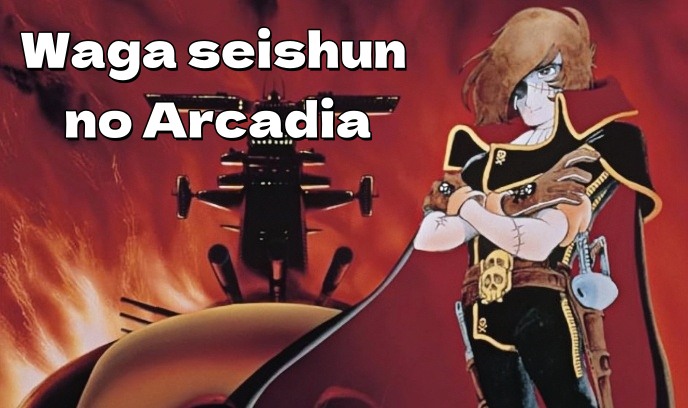 我的青春蜕变封面图