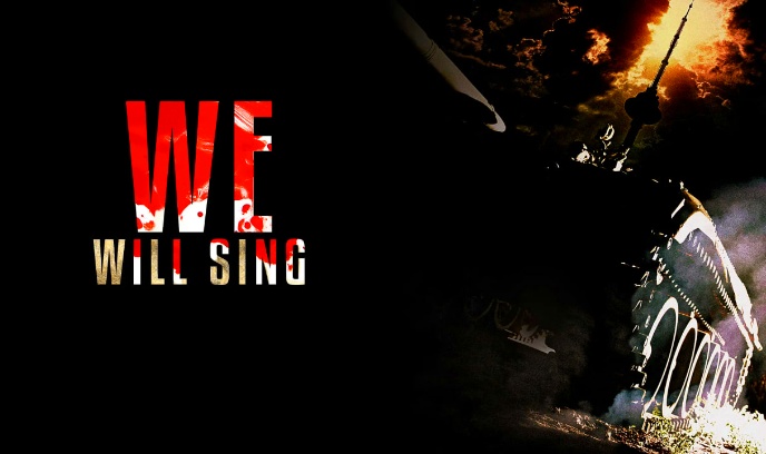 我们歌声将至封面图