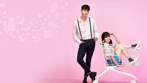 购物王路易封面图