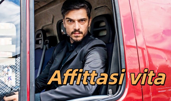 出租生活封面图