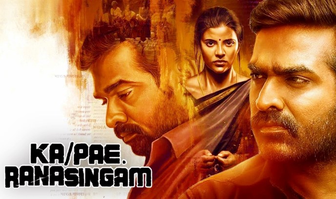 卡帕伊·拉纳辛甘封面图