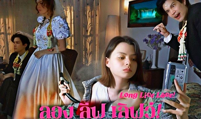 爱情万岁封面图