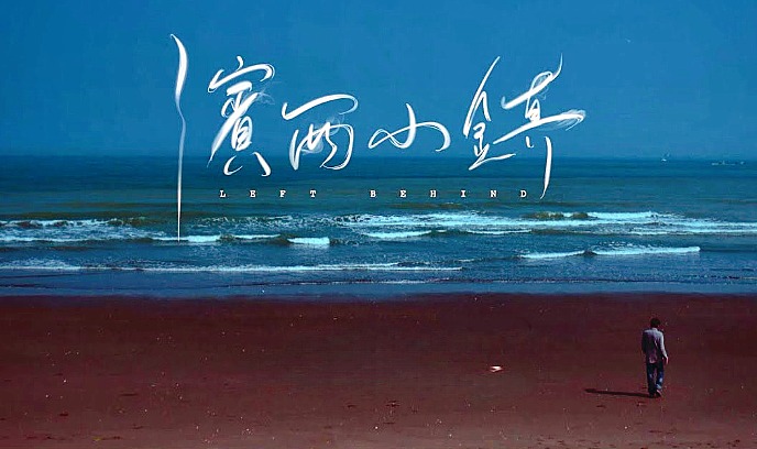 滨西小镇封面图