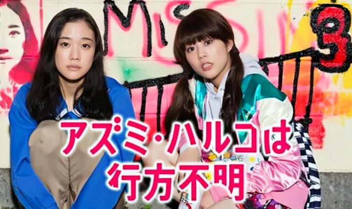 安昙春子下落不明封面图