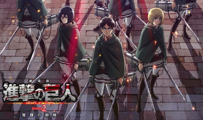 进击的巨人剧场版：觉醒的咆哮 劇場版封面图