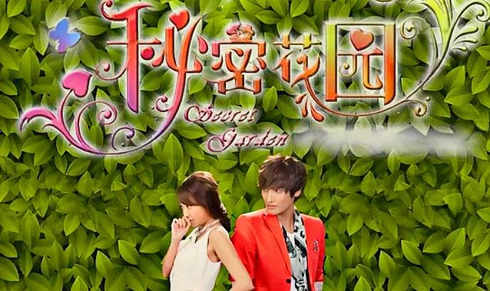 秘密花园 2012封面图