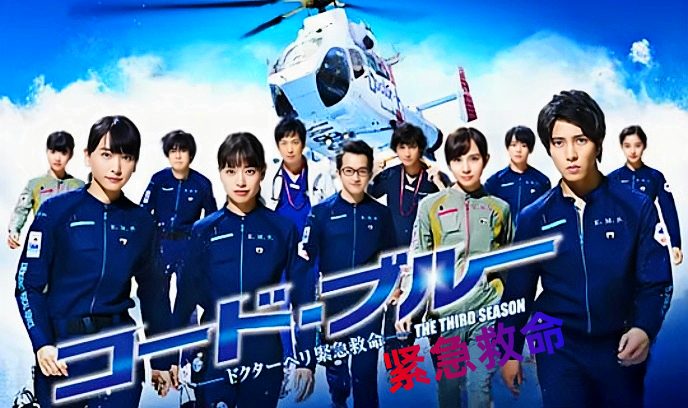 紧急救命封面图