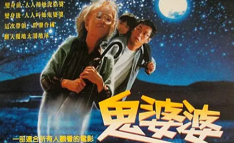 嫲嫲帆帆封面图