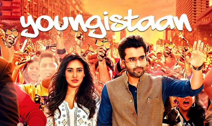 青春斯坦封面图