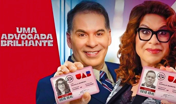 变装律师封面图