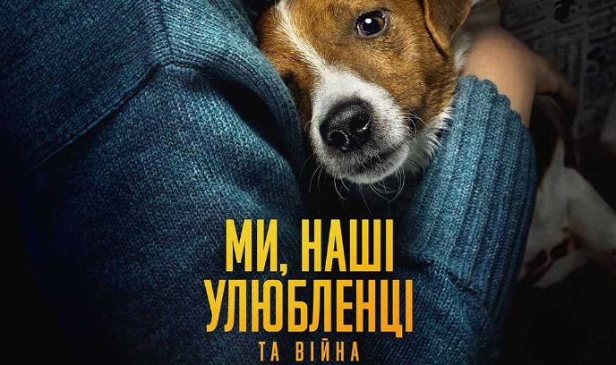 带着宠物躲战乱封面图