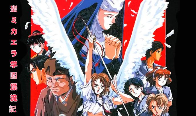 圣未加江罗学院漂流记封面图