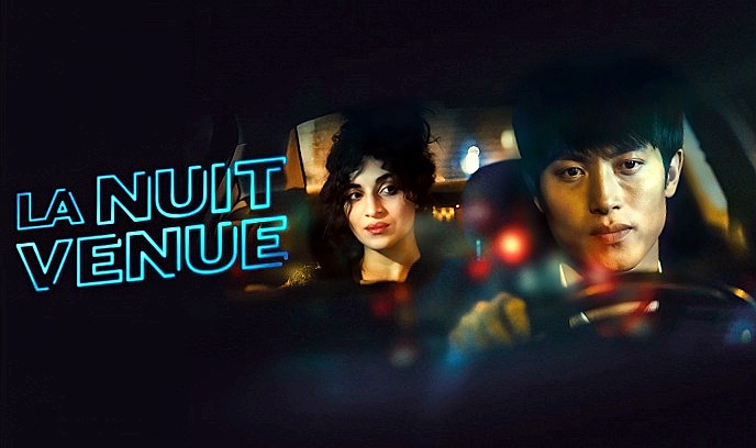 夜幕降临 2020封面图