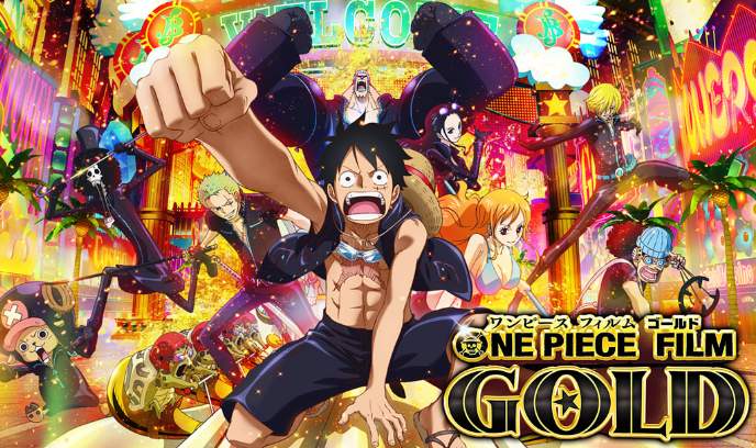 航海王：黄金城前传封面图